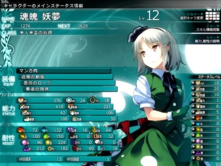 Amazon | 東方の迷宮 2 | Windows | PCソフト